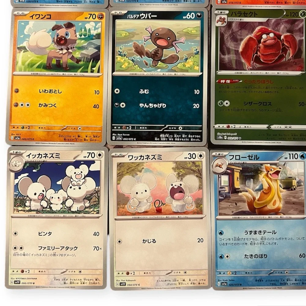 Japanese Pokemon Cards 2022-2023